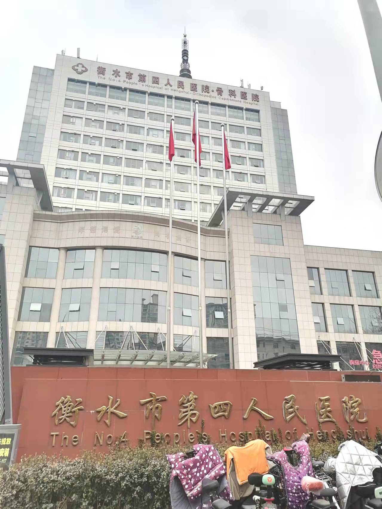 春的溫暖、愛(ài)的關(guān)懷——醫(yī)院探望員工生病家屬