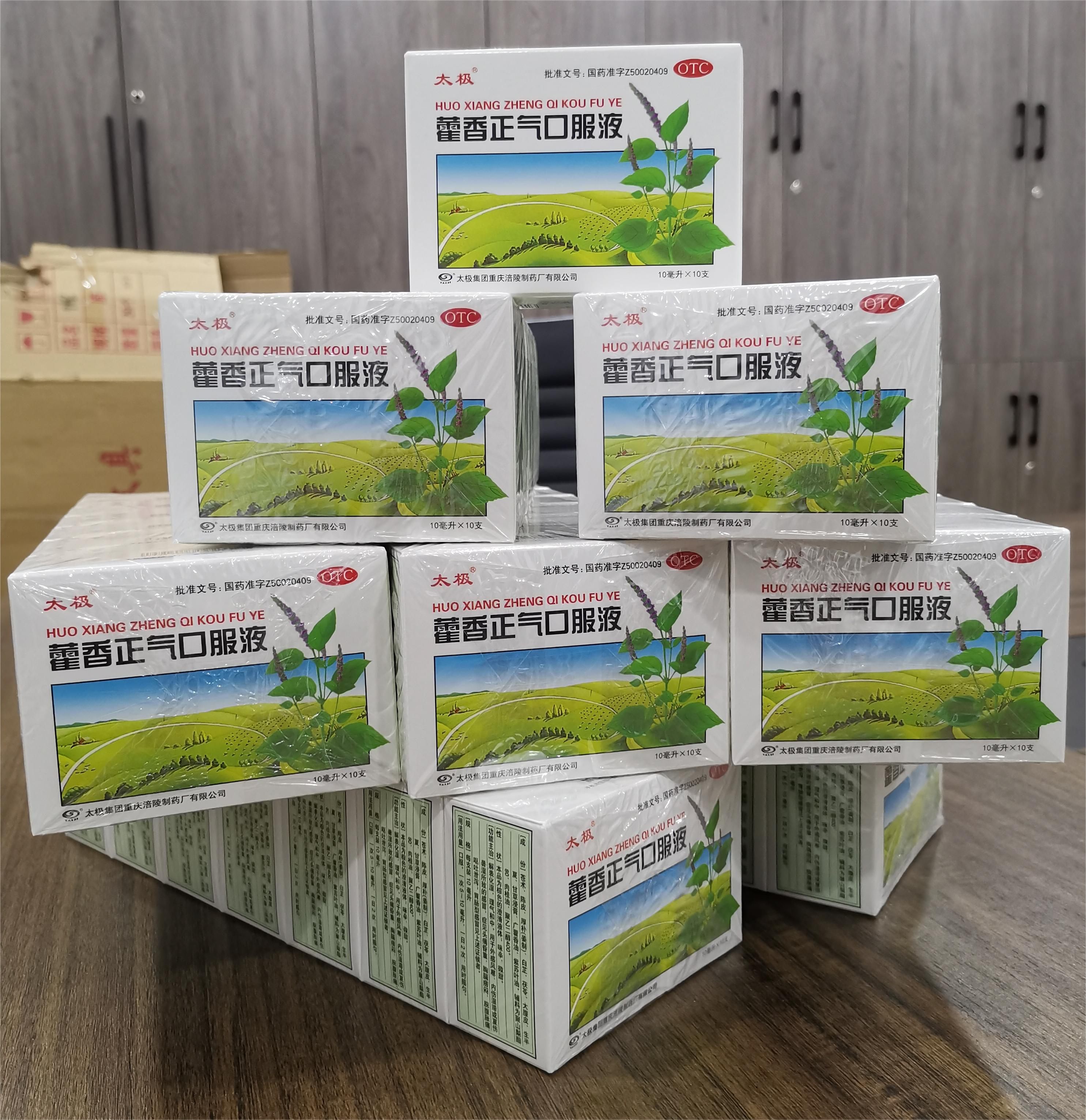 擇立集團(tuán)心系一線，暑天送清涼